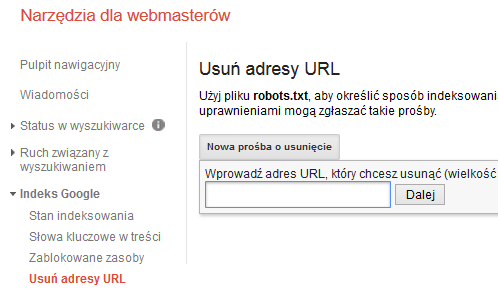 Delete-URL-адрес